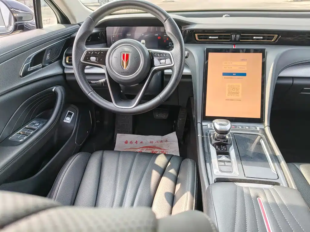 Hongqi H5 1.5 T DCT Connected Flagship Charm