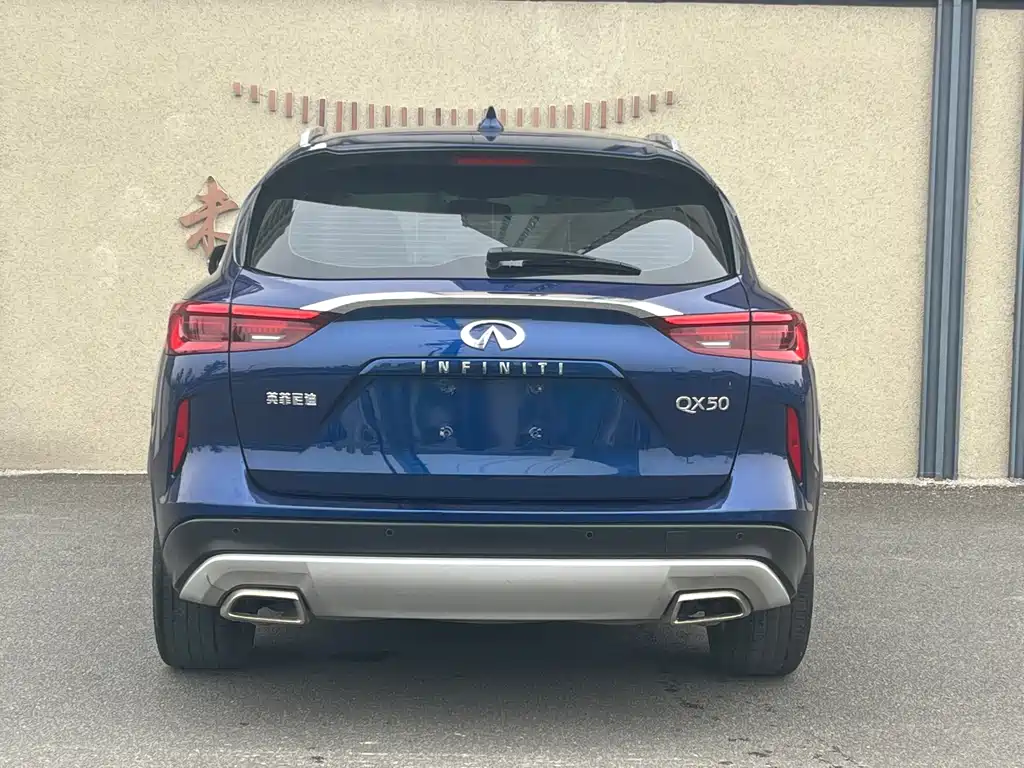 Infiniti QX50 2.0 T 2 WD Fashion