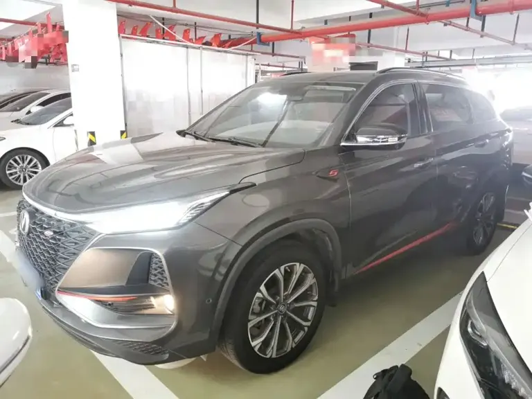 Changan CS75 PLUS 2.0 T Auto Flagship