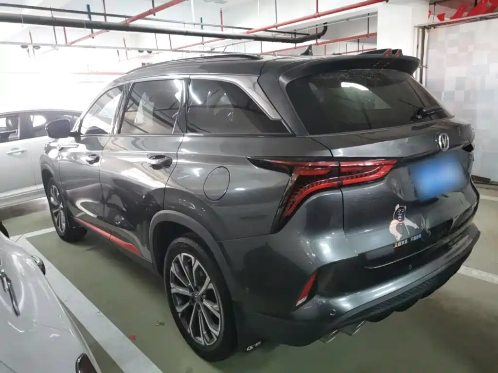Changan CS75 PLUS 2.0 T Auto Flagship