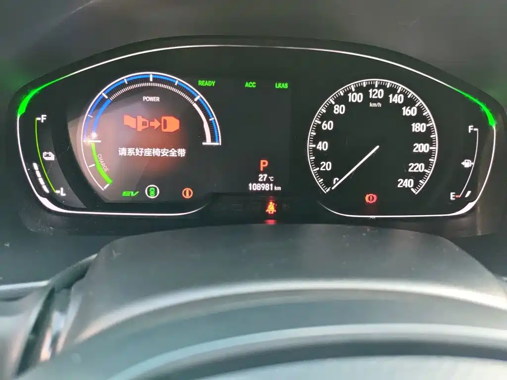Accord Sharp· Hybrid 2.0 L Sharp Leading CN-VI