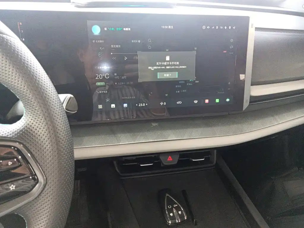 Changan UNI-T 2 nd Gen 1.5 T Distinguished