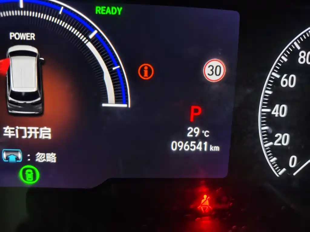 Elysion 2.0 L e:HEV Luxury