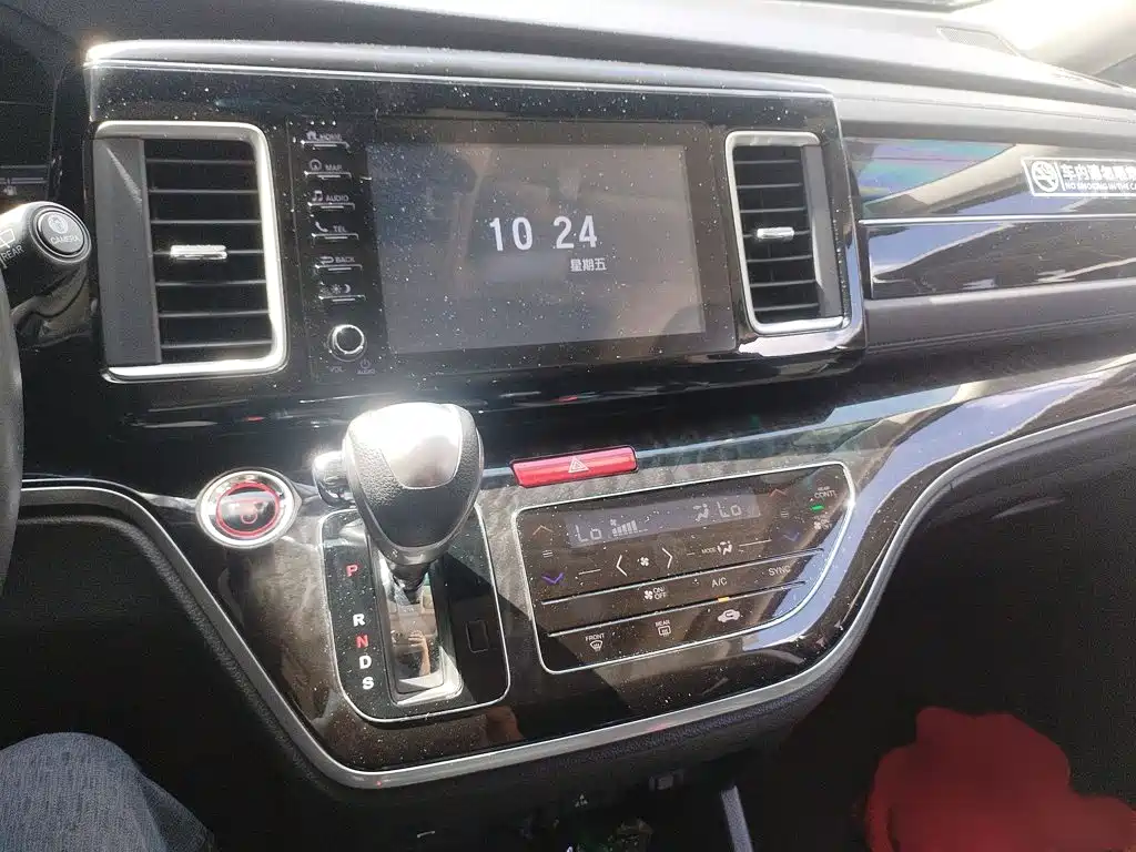 Elysion 2.0 L Hybrid Supreme