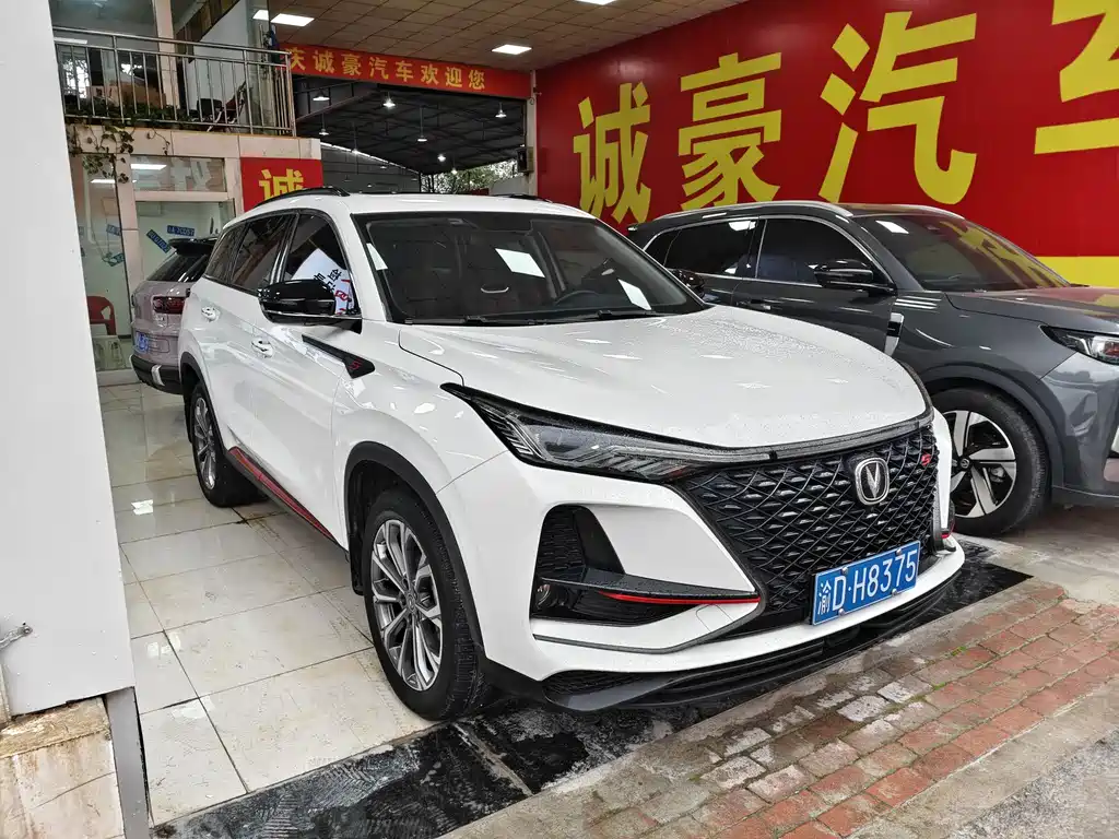 Changan CS75 PLUS 2.0 T Auto Navigator