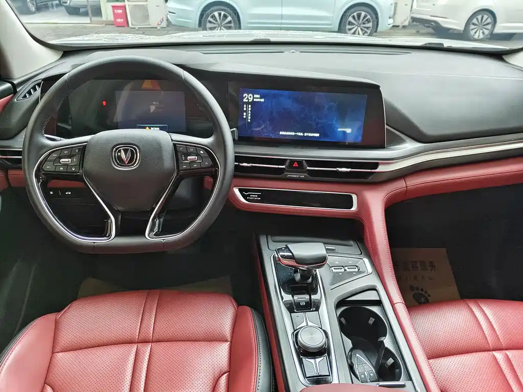 Changan CS75 PLUS 2.0 T Auto Navigator