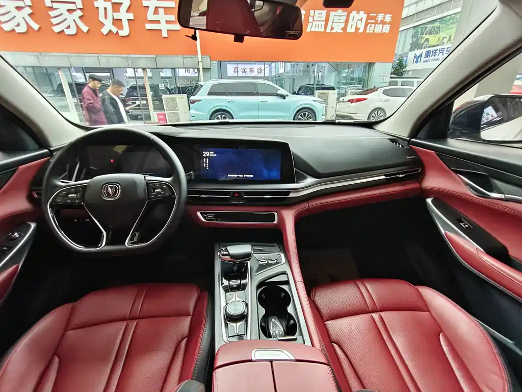 Changan CS75 PLUS 2.0 T Auto Navigator