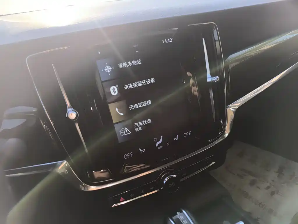 Volvo S90 T4 Smart Vision
