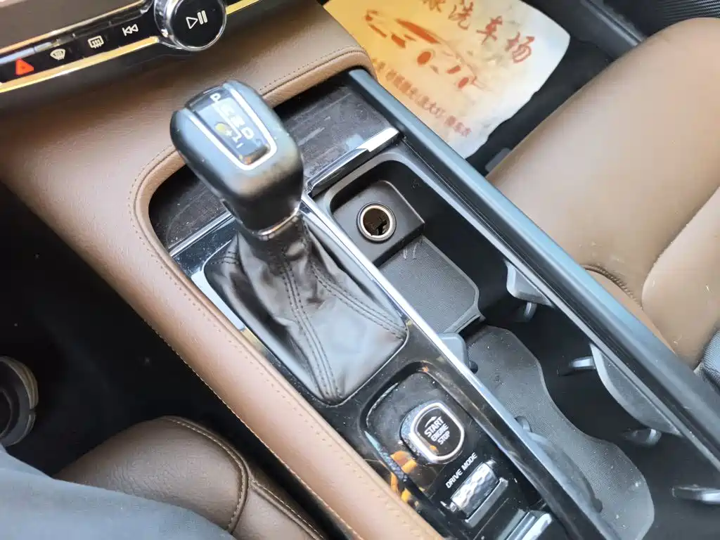 Volvo S90 T4 Smart Vision