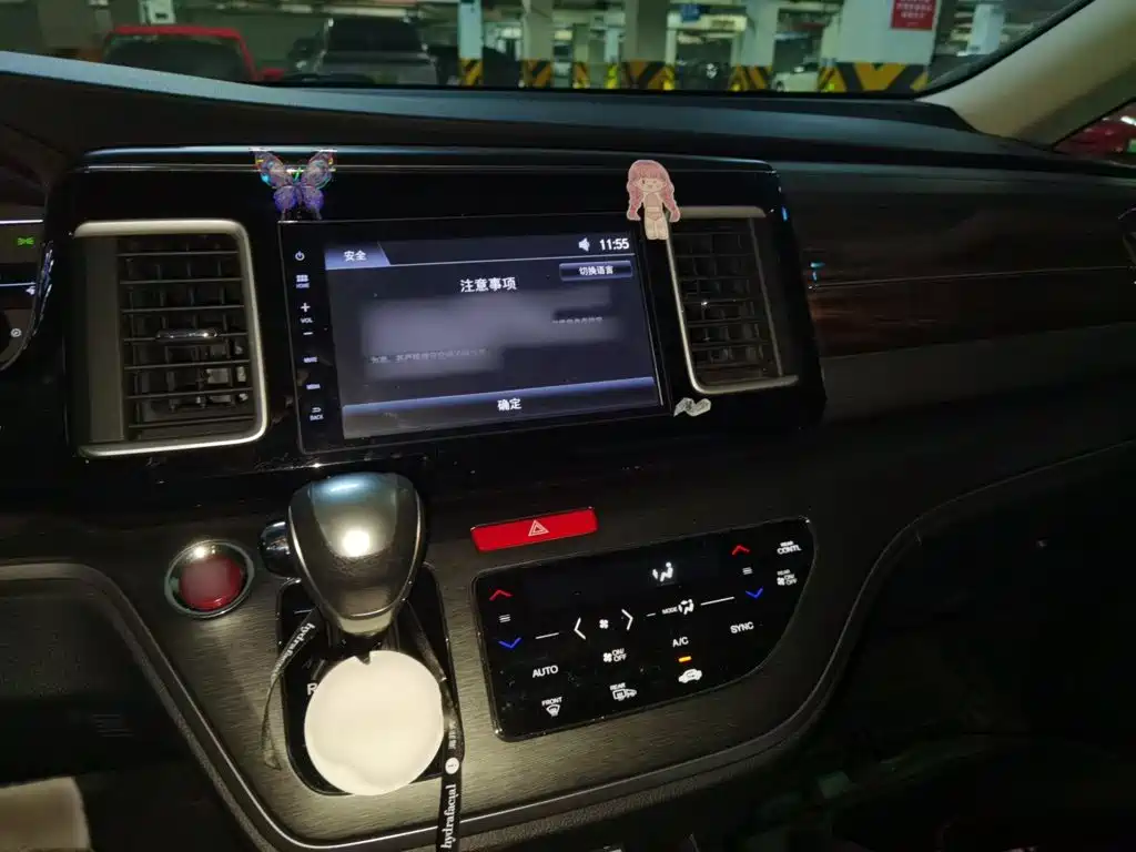 Elysion 2.4 L Luxury