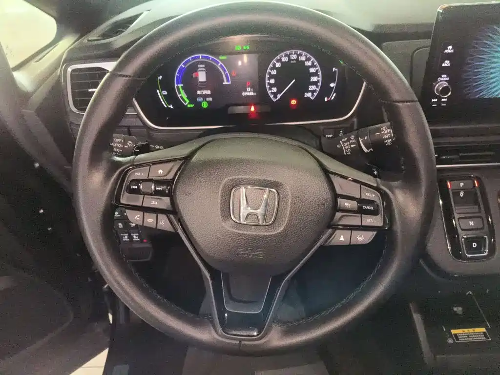 Elysion 2.0 L e:HEV Luxury