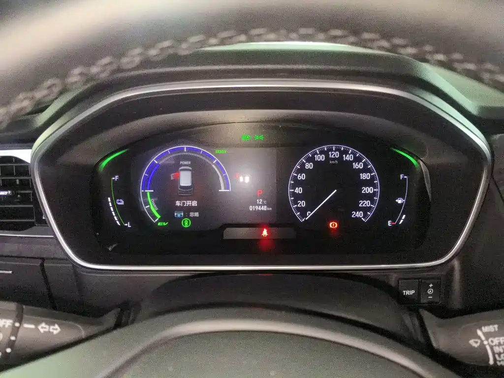 Elysion 2.0 L e:HEV Luxury
