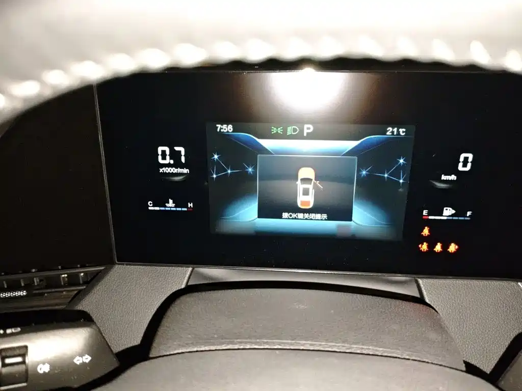 Besturn B70 1.5 T Auto Smart Enjoyment