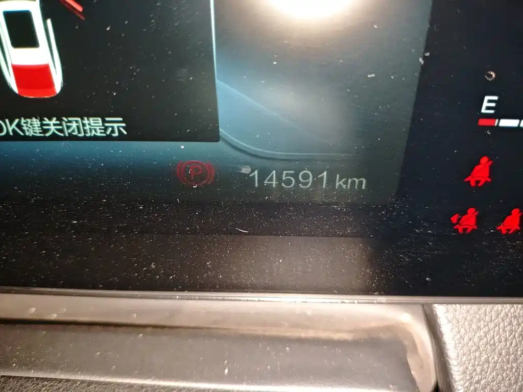Besturn B70 1.5 T Auto Smart Enjoyment