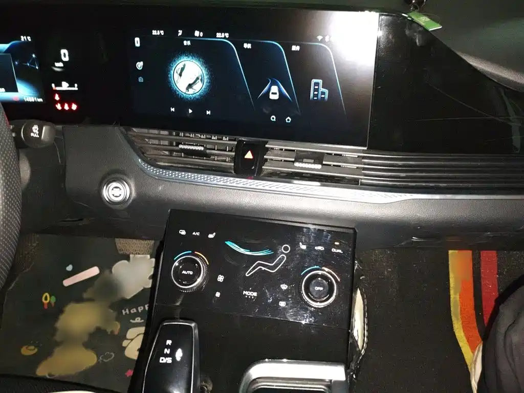 Besturn B70 1.5 T Auto Smart Enjoyment