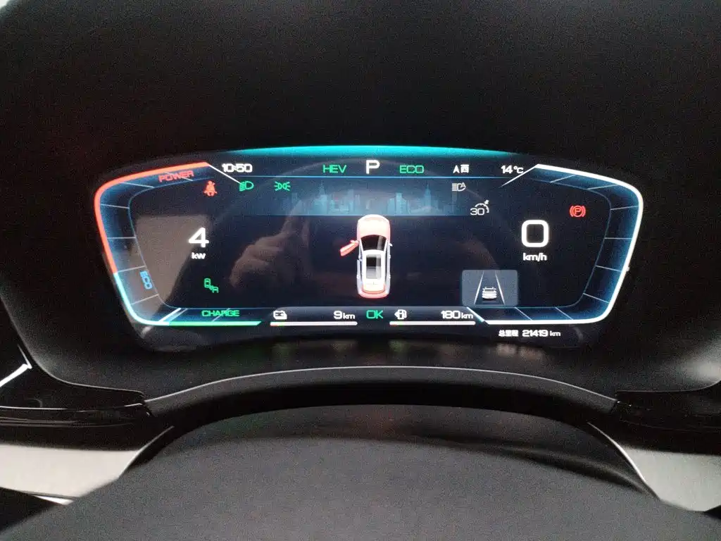 Song PLUS NEV Champion DM-i 150 KM Flagship PLUS