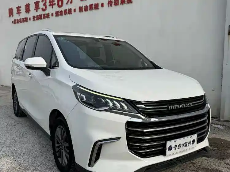 Maxus G50 PLUS 1.5 T Auto Smart Enjoyment