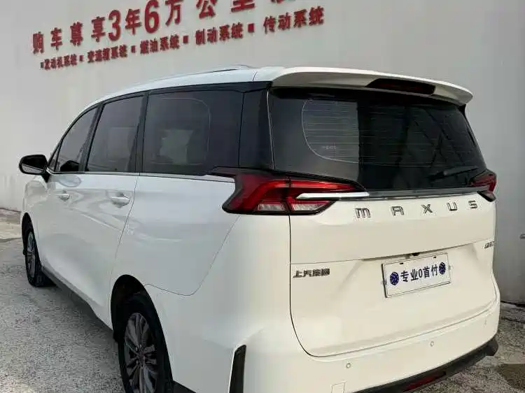 Maxus G50 PLUS 1.5 T Auto Smart Enjoyment