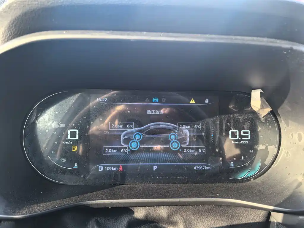 Roewe i5 Facelift 1.5 L CVT Diamond