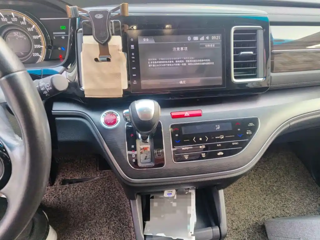 Elysion 2.4 L Comfort