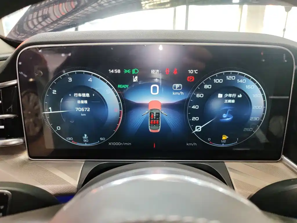 Hongqi H9 2.0 T Connected Flagship Enjoyment