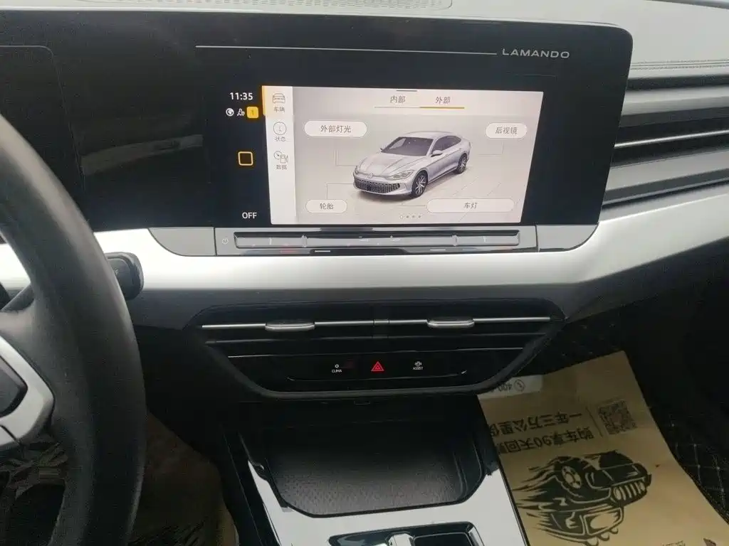 Lamando Lamando L 280 TSI DSG Hot