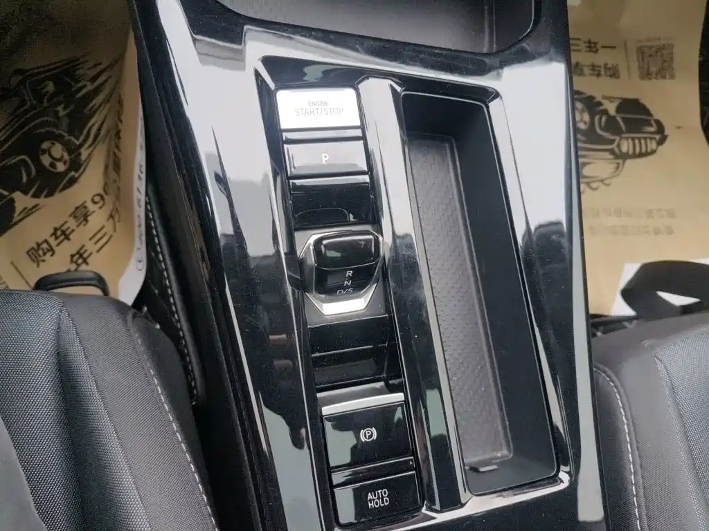 Lamando Lamando L 280 TSI DSG Hot