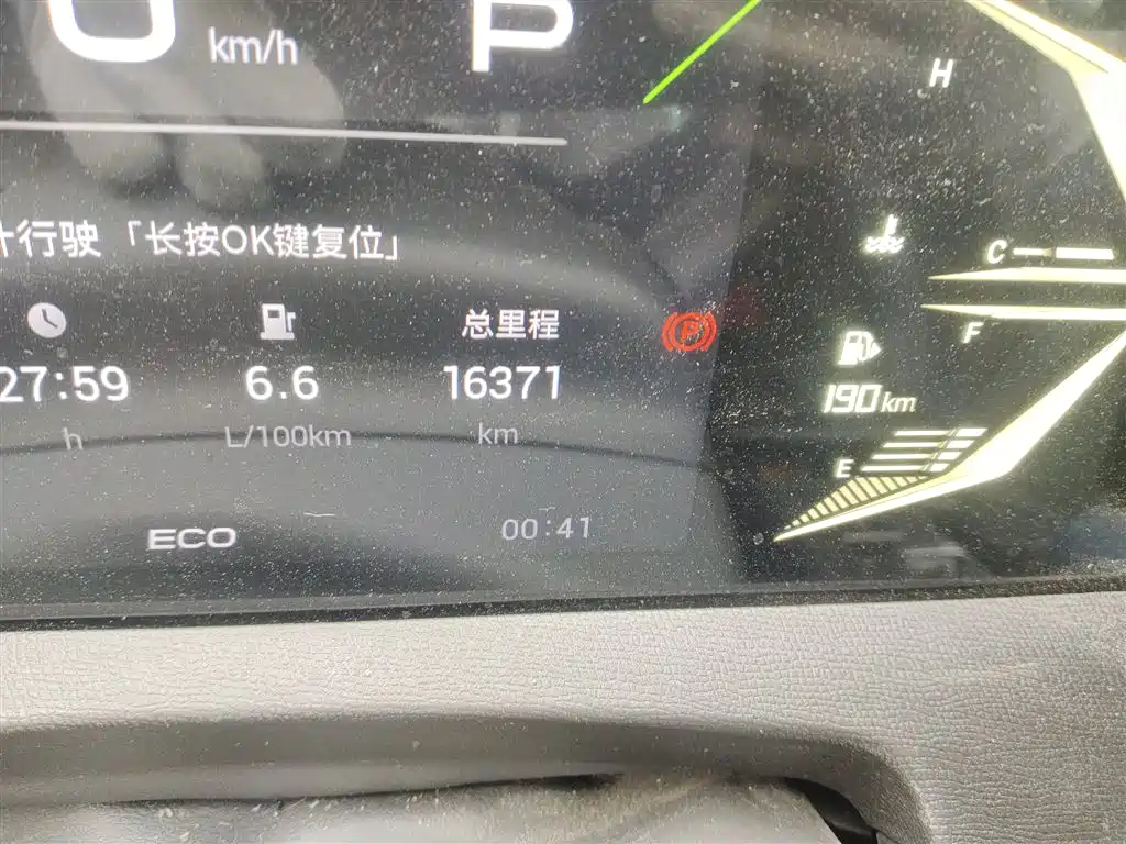 GAC Trumpchi GS3 Shadow Speed 270 T Power Enjoyment