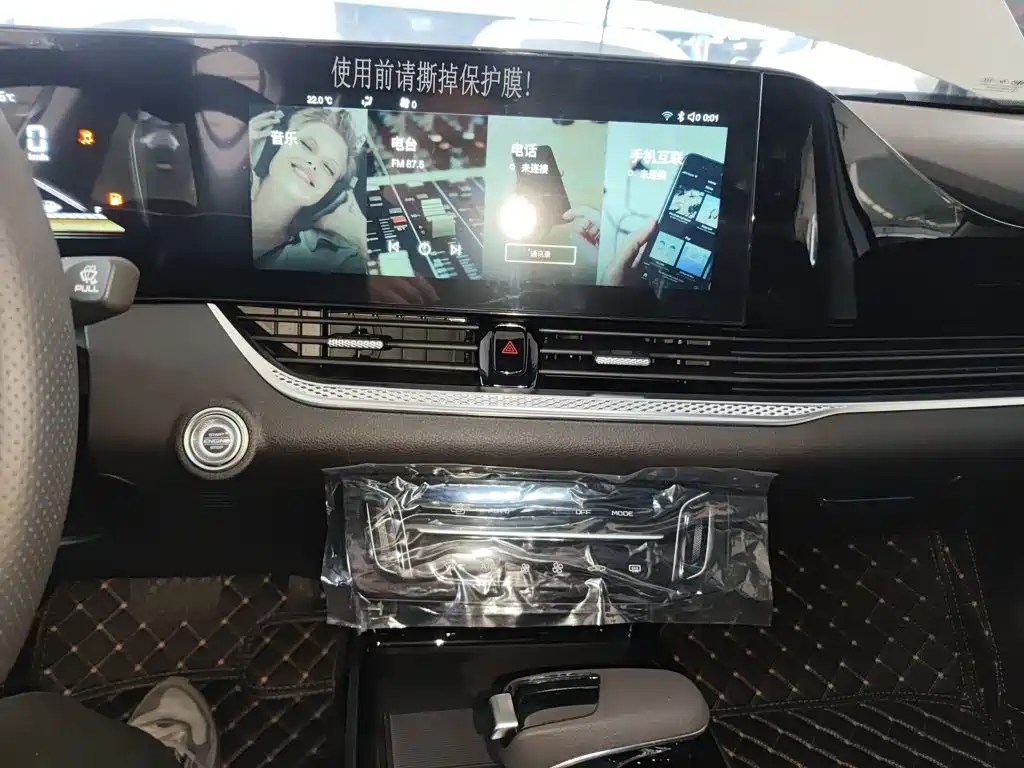 Besturn B70 3 rd Gen 1.5 T Auto Pleasure