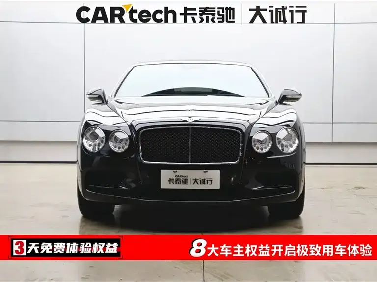 Bentley Flying Spur 4.0 T S EU Spec