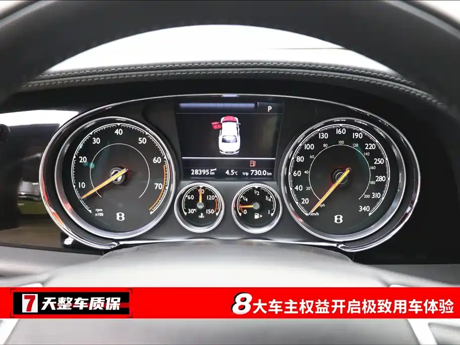 Flying Spur 4.0 T S EU Spec