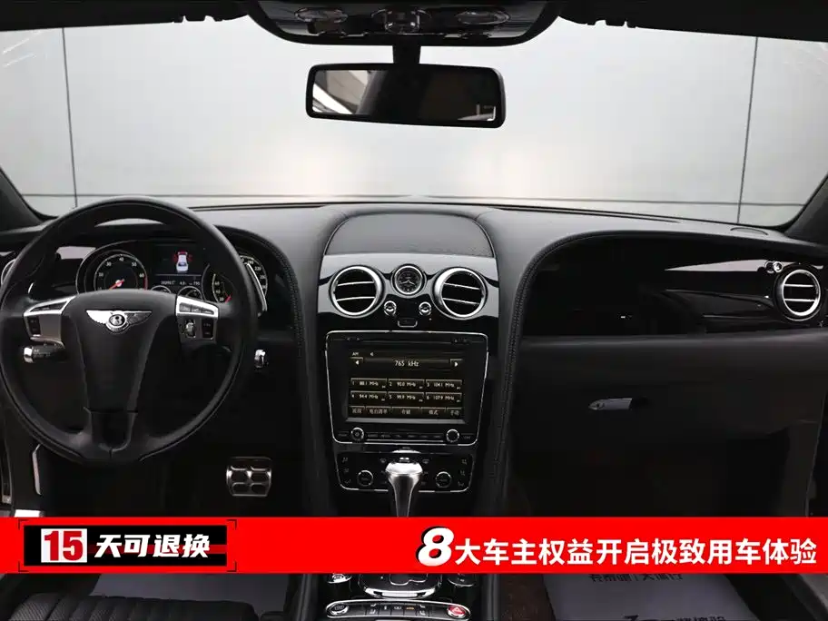 Flying Spur 4.0 T S EU Spec