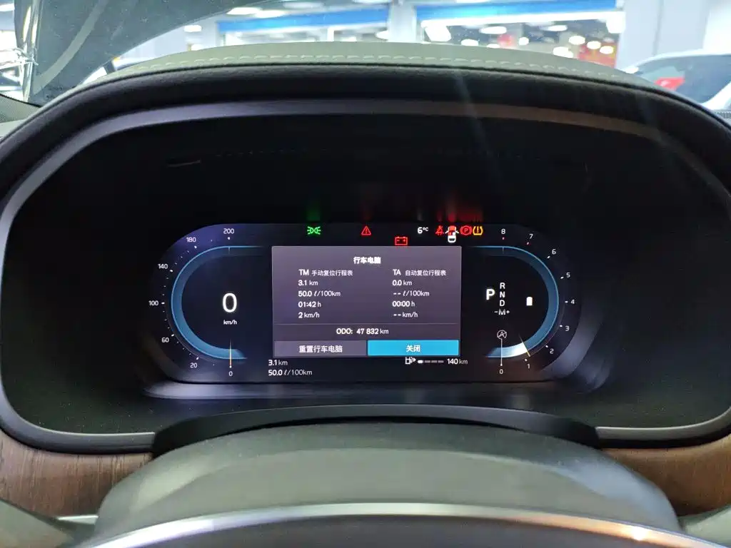 Volvo S90 B5 Smart Vision Luxury