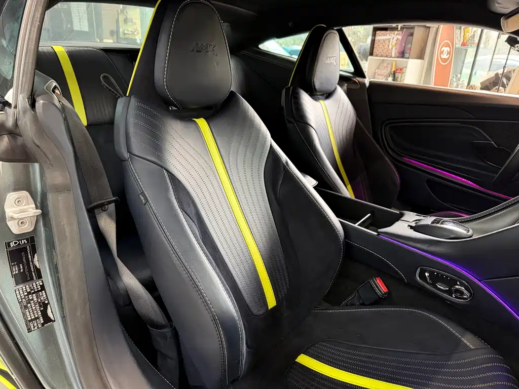 Aston Martin DB11 AMR Glory Limited