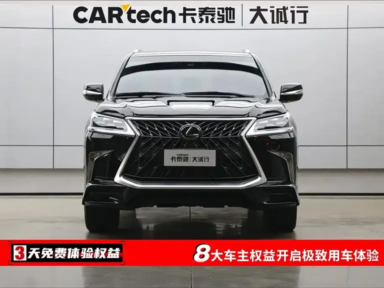 Lexus LX 570 Middle East