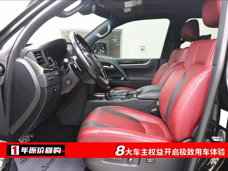 Lexus LX 570 Middle East