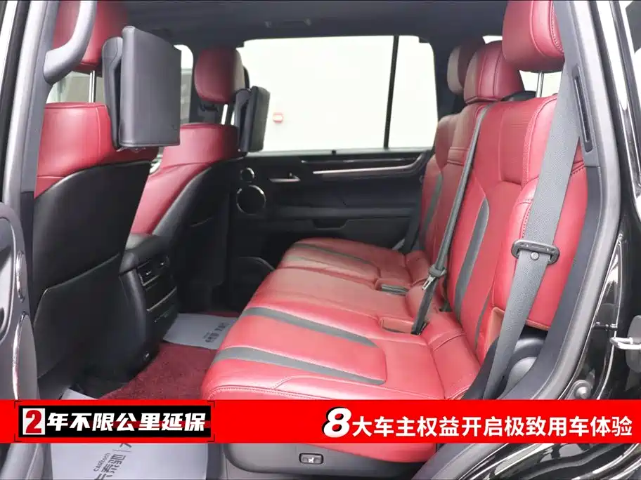 Lexus LX 570 Middle East