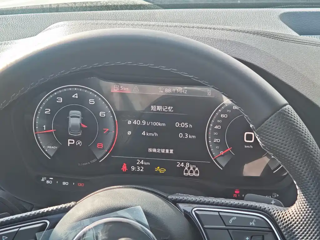 Audi Q2 L 35 TFSI Fashion Dynamic