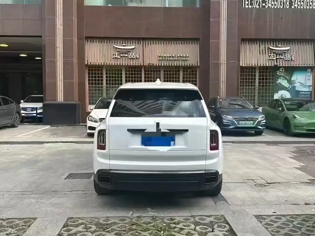 Cullinan 4-seat
