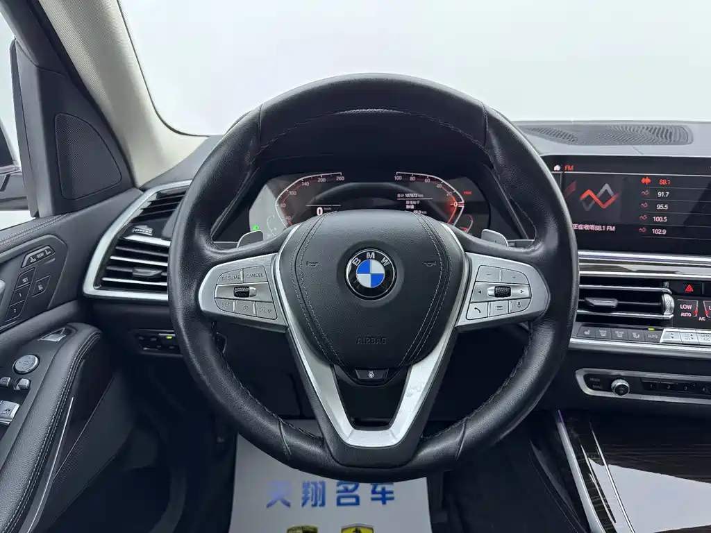 BMW X7 3.0 T US Spec