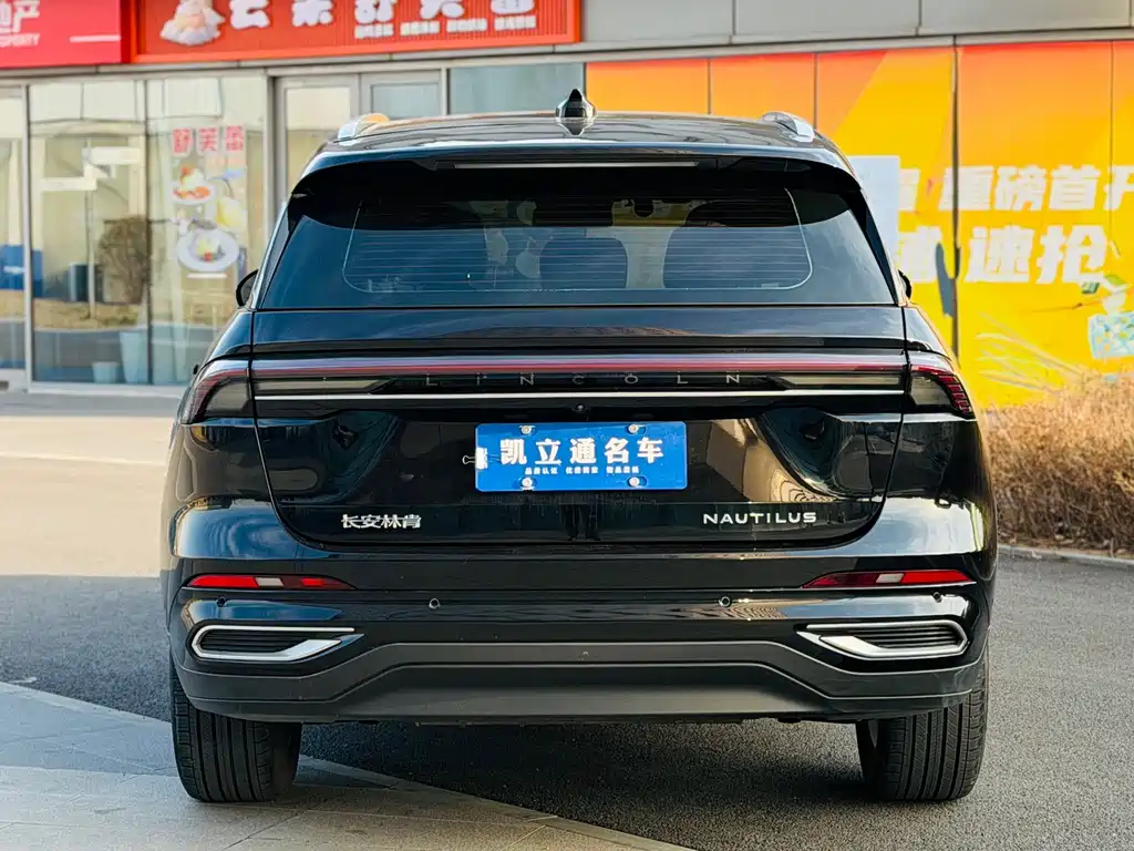 Nautilus 2.0 T 4 WD Supreme Wise