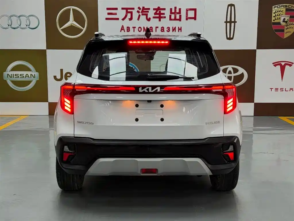 Seltos 1.5 L CVT Luxury