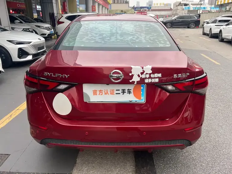 Nissan Sylphy 1.6 L XL CVT Joy
