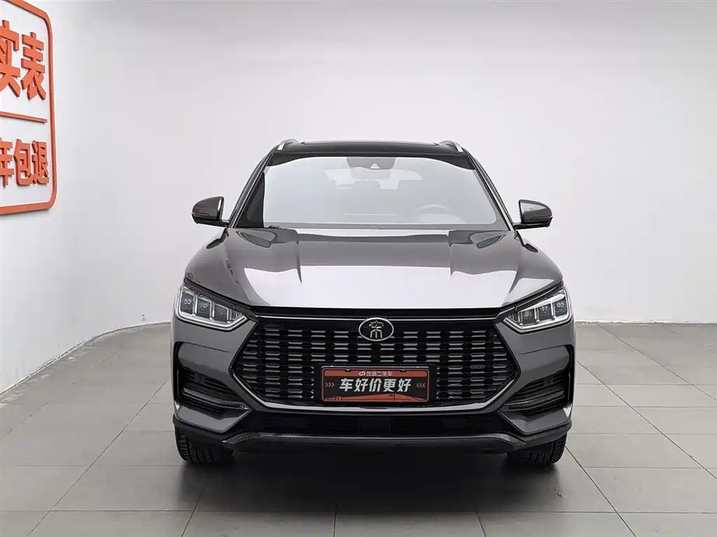 Song PLUS 1.5 T Auto Flagship