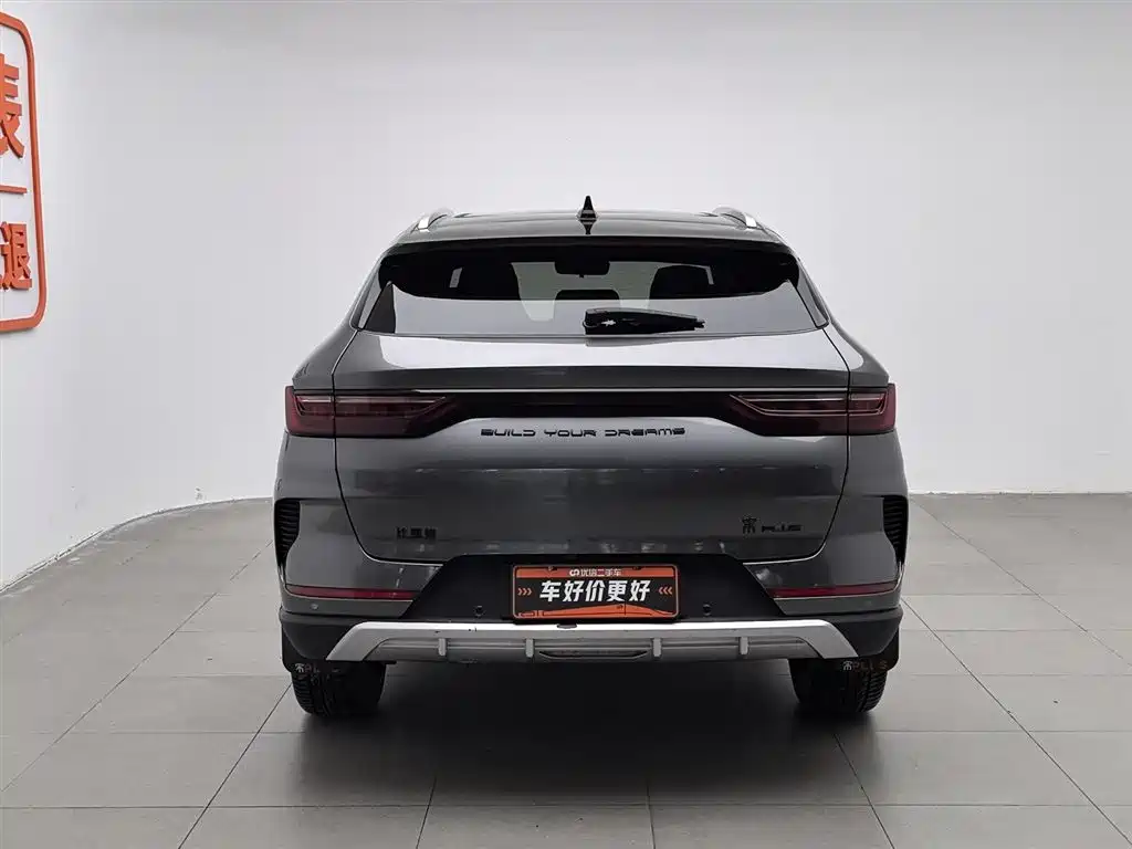 Song PLUS 1.5 T Auto Flagship