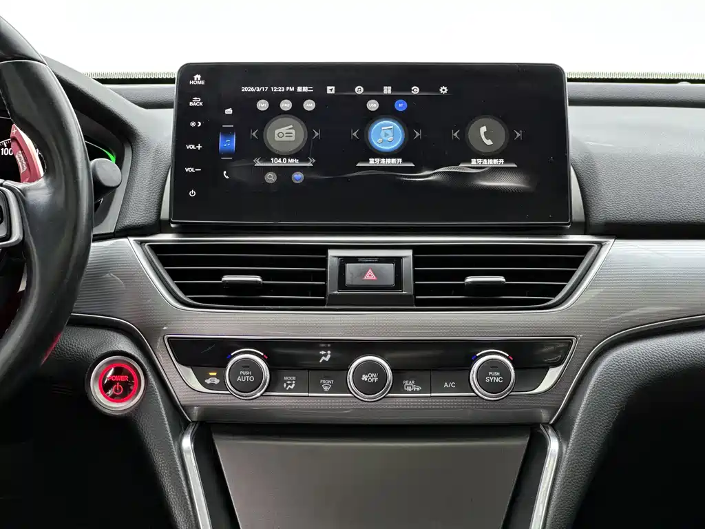 Accord Sharp· Hybrid 2.0 L Sharp Leading