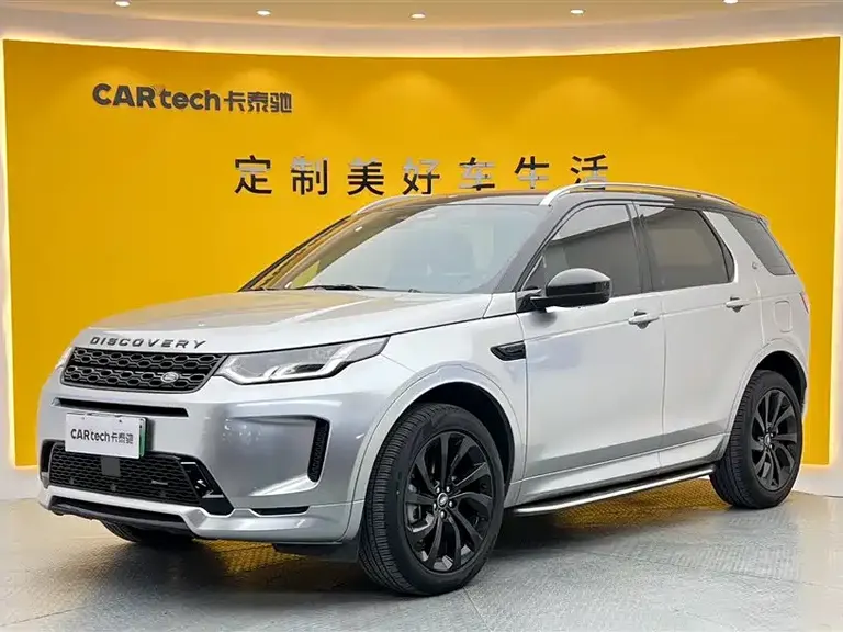 Land Rover Discovery Sport NEV P300 e Performance Tech