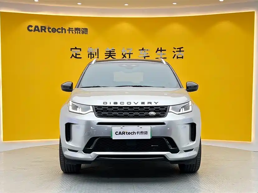 Discovery Sport NEV P300 e Performance Tech