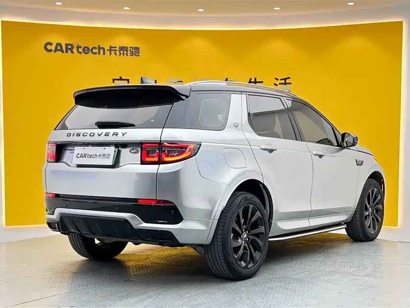 Discovery Sport NEV P300 e Performance Tech
