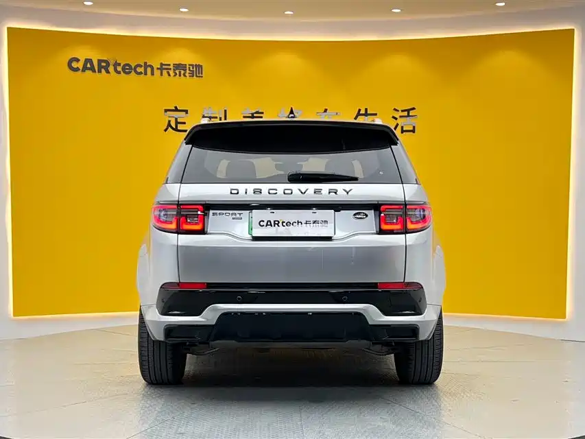 Discovery Sport NEV P300 e Performance Tech
